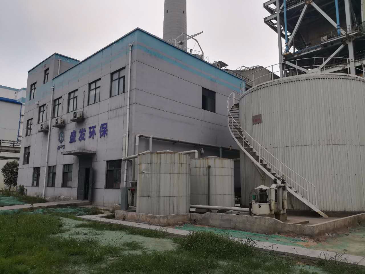 焦作萬(wàn)方鋁業(yè)股份有限公司熱電廠