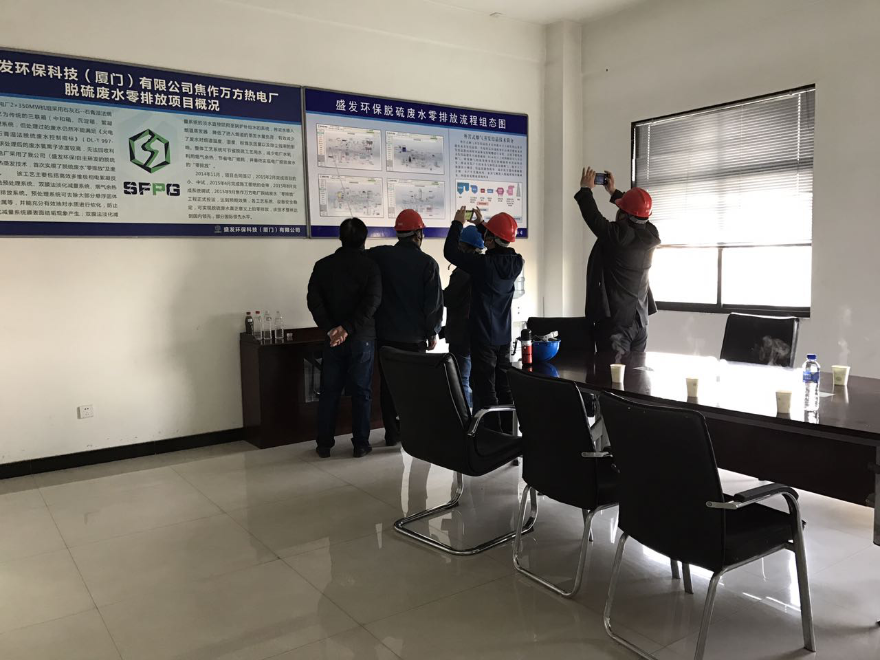 中鋁山東有限公司一行到焦作萬(wàn)方項(xiàng)目部參觀考察