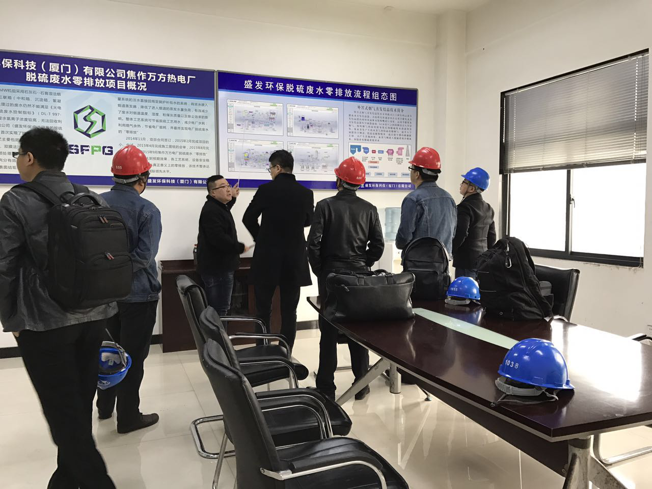 大唐環(huán)境產(chǎn)業(yè)集團(tuán)吳經(jīng)理一行到焦作萬(wàn)方項(xiàng)目部做技術(shù)交流