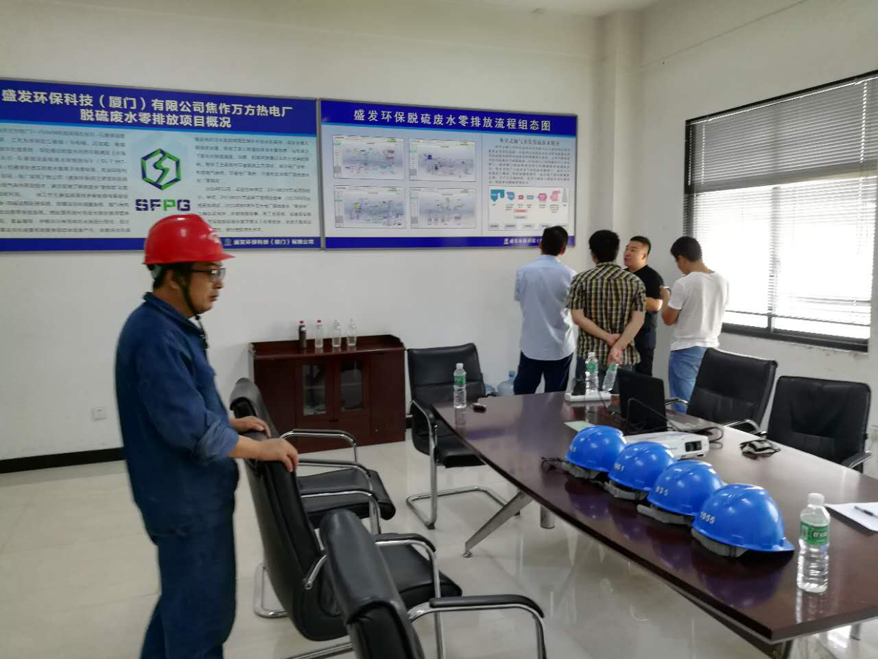 神華天明發(fā)電廠生產(chǎn)準(zhǔn)備部一行到焦作萬(wàn)方項(xiàng)目部參觀考察