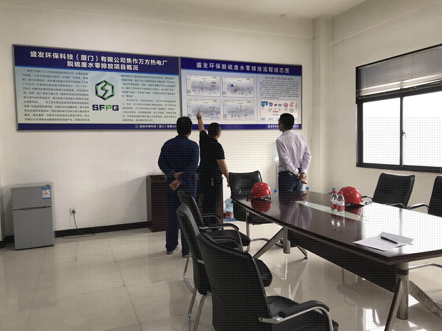 深能源資源公司彭經(jīng)理到焦作萬方項(xiàng)目部考察參觀